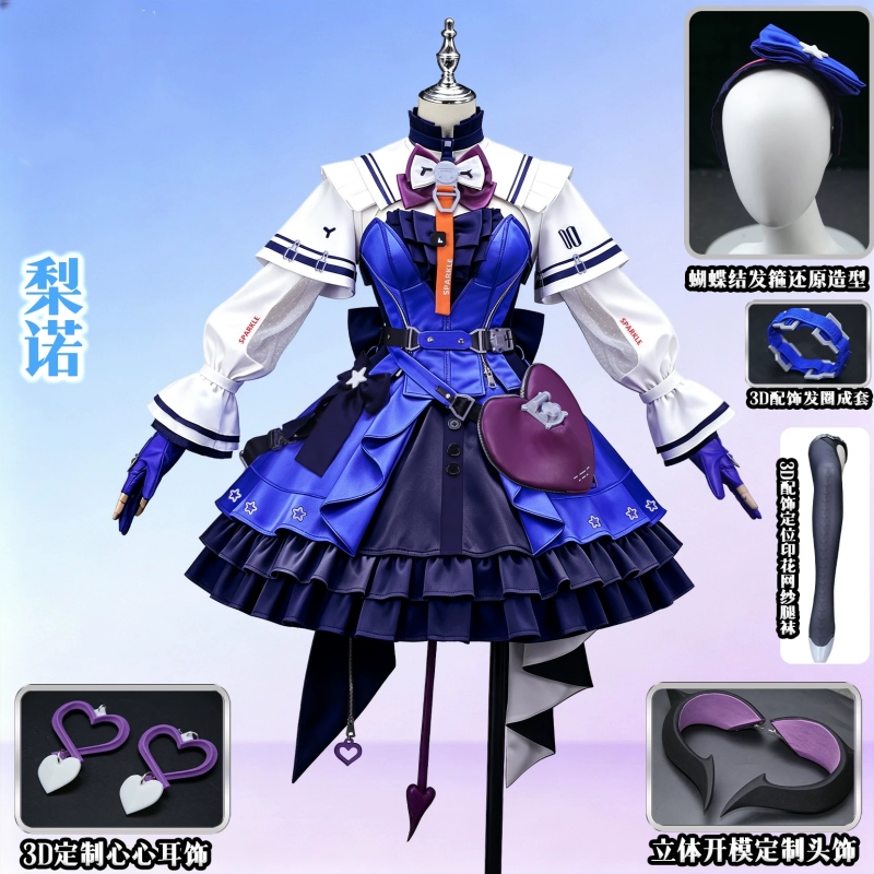 Women'S Fashion Korea - Kostum Cosplay Arknights: Endfield Liino, atasan